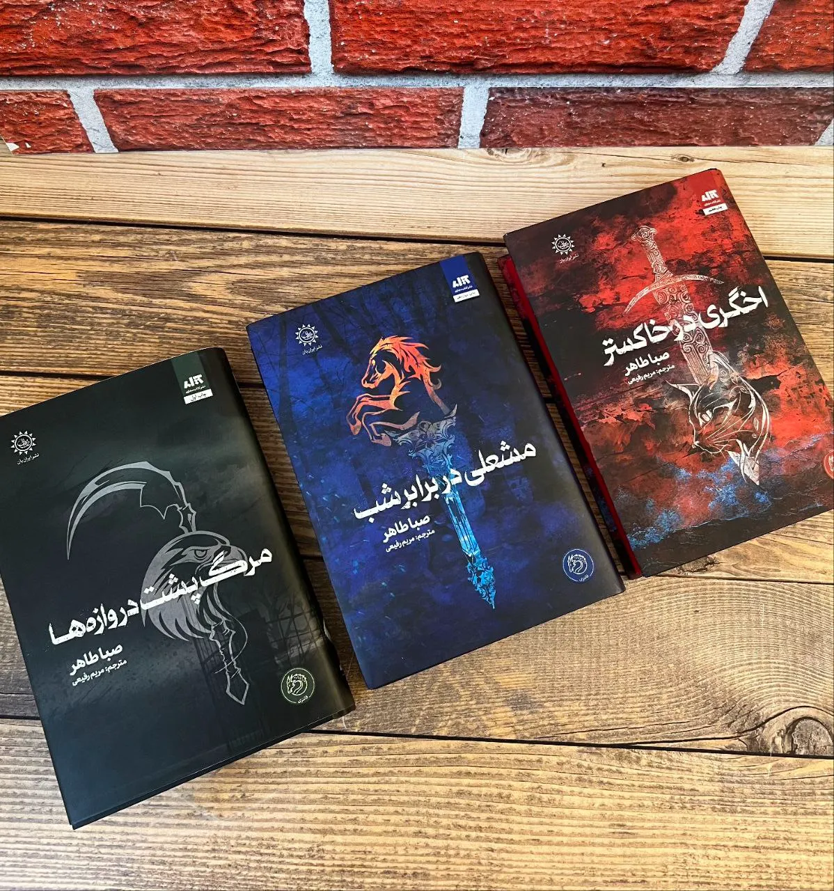 photo_2025-12-17_11-16-07 خرید کتاب مجموعه 3 جلدی اخگری در برابر شب اثر صبا طاهر نشر مجازی