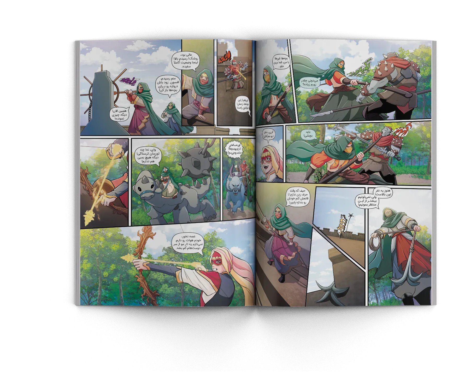 داخلی-2روشنک-2