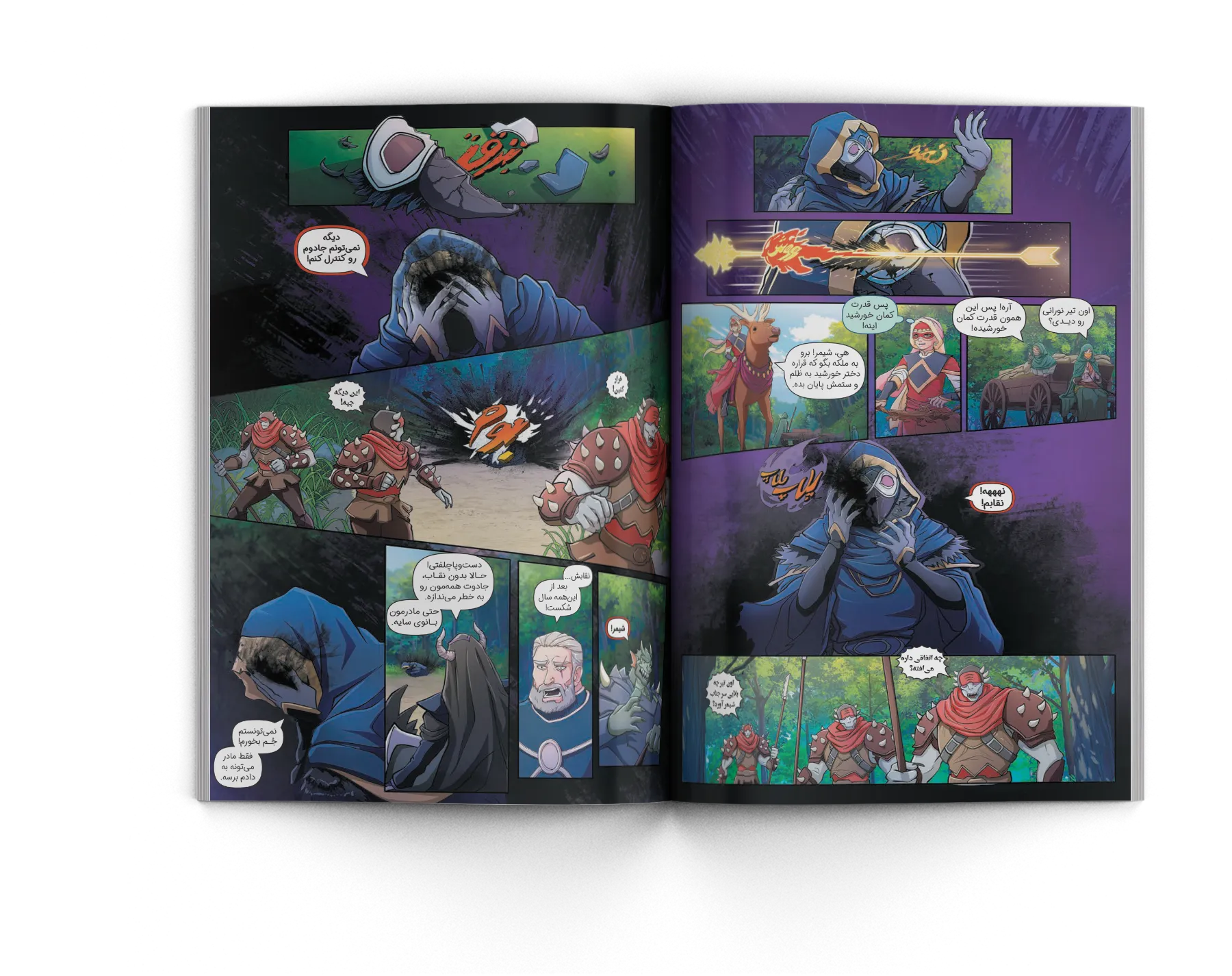 داخلی-روشنک-2