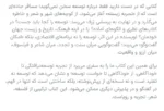 خرید کتاب درآمدی بر توسعه از منظر فلسفه میان فرهنگی اثر محمدجواد صافیان نشر کتاب شرق - تصویر 2