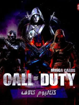 خرید کتاب کتالبوم کالاف Call Of Duty