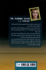 خرید کتاب گور روان 2 جلدی اثر جی کی رولینگ نشر تندیس - تصویر 2