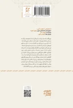 خرید کتاب چنین گفت بودا ترجمه و تحقیق ع پاشایی نشر چرخ