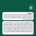خرید کتاب برایتان دوباره گربه تجویز می کنیم اثر سی یو اوشیدا نشر مون