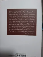 خرید کتاب مهمانی خداحافظی اثر میلان کوندرا نشر ثالث