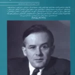 مجله بخارا شماره 172 بهمن و اسفند 1404