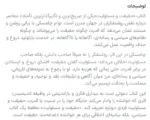 خرید کتاب حقیقت و مسئولیت اثر نوام چامسکی نشر کتاب شرق