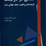 خرید کتاب صلحی در کار نیست اثر ماری الیس واترز نشر طلایه پرسو