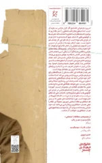 خرید کتاب مارکس ، از اسطوره تا واقعیت اثر اندرو بلاندن نشر چرخ