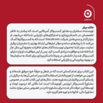 خرید کتاب در مسیر کوچینگ از مهارت تا کسب درآمد اثر دانلد میلر نشر مون - تصویر 2