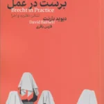 خرید کتاب برشت در عمل اثر دیوید بارنت نشر مانیاهنر