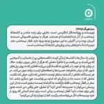 خرید کتاب قطار نیمه شب اثر مت هیگ نشر مون