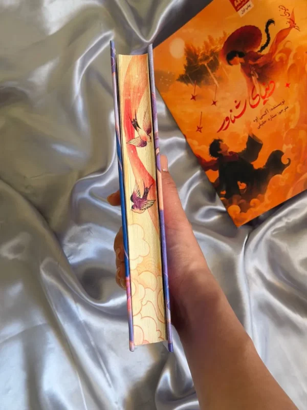 خرید کتاب دنیای شناور اثر آکسی اوه نشر مجازی (جلد سخت لبه رنگی کاوردار) - تصویر 5