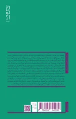 خرید کتاب من دو بال دارم اثر مهراوه فردوسی نشر دیوار