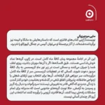 خرید کتاب کافه ماه کامل 2 با بهترین آرزوها اثر مایی موچیزوکی نشر مون - تصویر 2