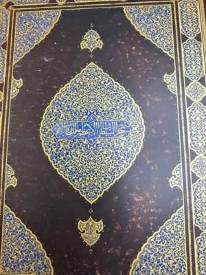 کتاب قرآن نفیس مصحف شریف خراسان عبدالله طباخ هروی چاپ آلمان قابدار طلاکوب سی جزء کامل (نایاب)