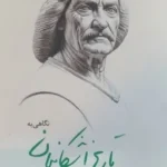 خرید کتاب نگاهی به تاریخ اشکانیان اثر یوسف افتخاری نشر مهر نیک