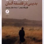 خرید کتاب روزگار زدگی بدبینی در فسلفه آلمان اثر فردریک بیسر نشر نقد فرهنگ