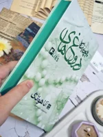 خرید کتاب دروغ های پیچیده جلد چهارم اثر آنا هوانگ نشر مات - تصویر 2