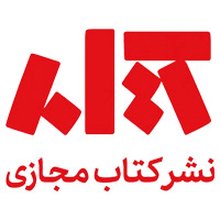 نشر کتاب مجازی