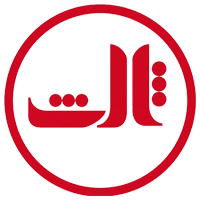 ثالث
